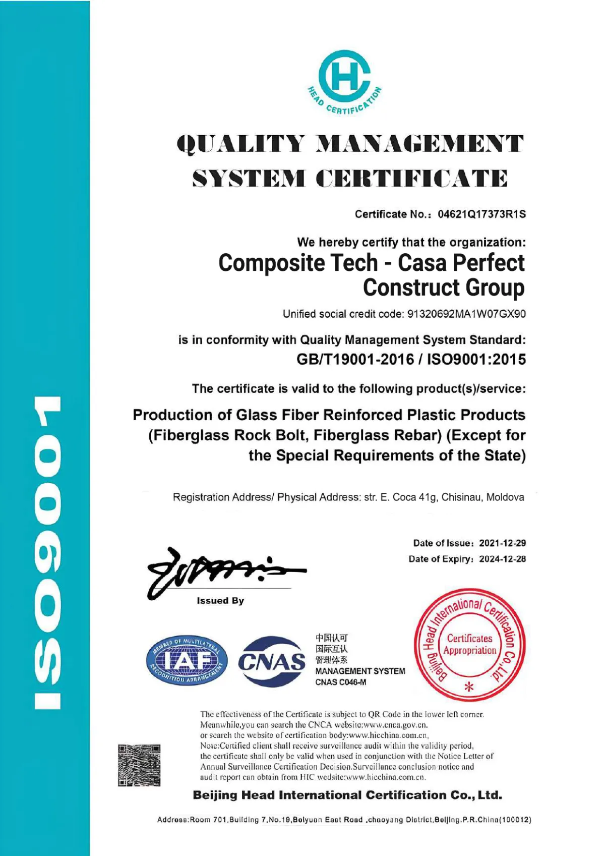 certification 2, Composite-Tech